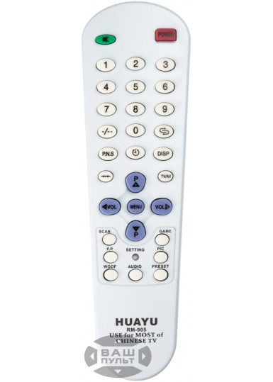 Универсальный пульт HUAYU для CHINA TV RM-905 (6 кодов)