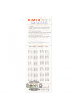 Пульты для телевизоров Универсальный пульт HUAYU для JVC RM-1011R картинка